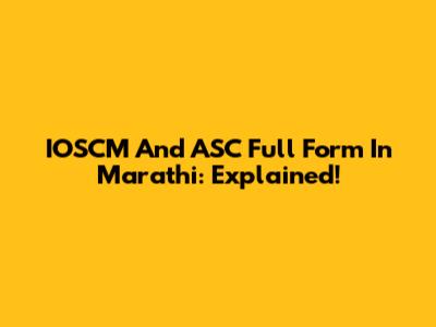 IOSCM And ASC Full Form In Marathi: Explained!